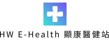  HW E-Health優惠券